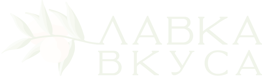Лавка Вкуса